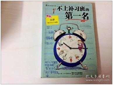 奇妙恐龙世界