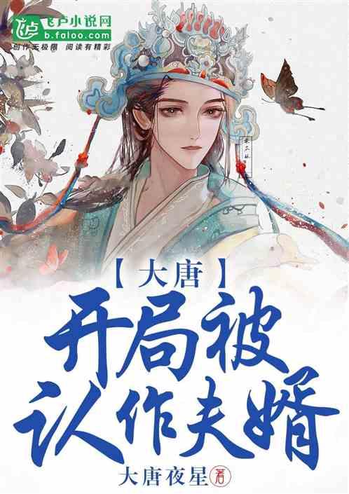 牡丹区胡集镇第三届人民代表大会第四次会议胜利召开